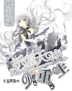 近视眼的“一日三餐”